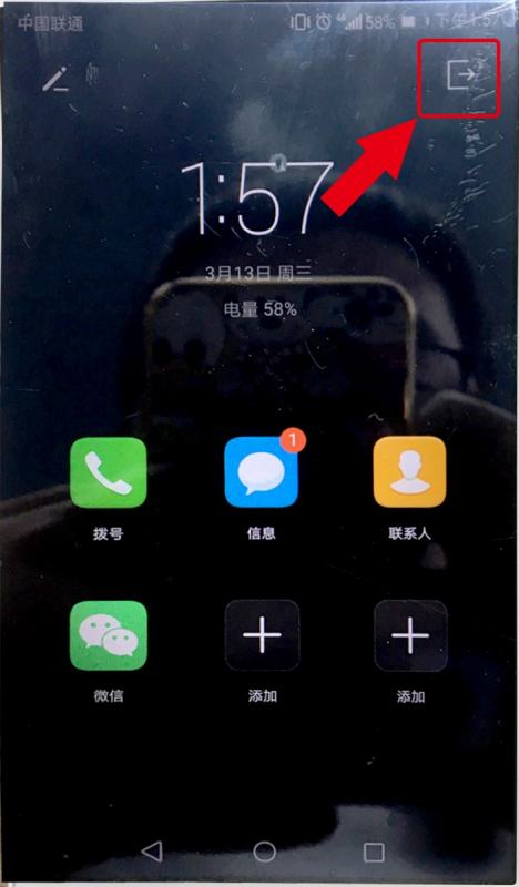 华为电脑关闭省电模式怎么关闭(华为电脑关闭省电模式的详细步骤)