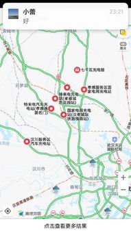 湖北孝感有多少个汽车站(湖北孝感汽车站数量概览) 湖北孝感有多少个汽车站(湖北孝感汽车站数量概览)