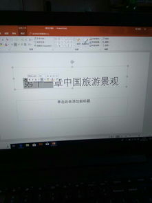 华为电脑没有鼠标怎么设置壁纸(华为电脑无鼠标操作下的壁纸设置方法) 华为电脑没有鼠标怎么设置壁纸(华为电脑无鼠标操作下的壁纸设置方法)