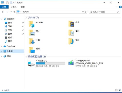 华为电脑怎么装扮图标显示(华为电脑图标装扮显示指南) 华为电脑怎么装扮图标显示(华为电脑图标装扮显示指南)