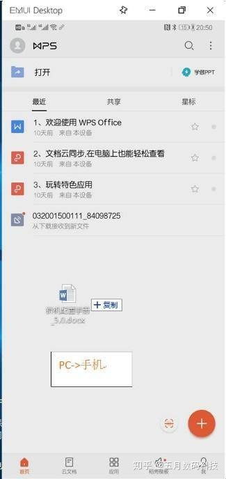 华为电脑取消双屏功能怎么设置(华为电脑取消双屏功能的设置步骤详解)
