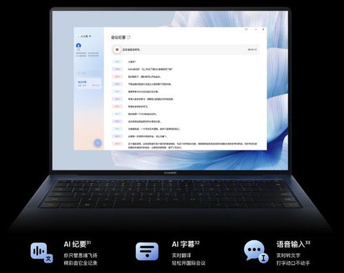 华为电脑怎么新建记事本(华为电脑新建记事本的方法详解) 华为电脑怎么新建记事本(华为电脑新建记事本的方法详解)