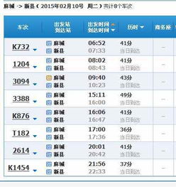 麻城汽车到九江多少钱(麻城至九江汽车票价详解,费用、行程与选择) 麻城汽车到九江多少钱(麻城至九江汽车票价详解,费用、行程与选择)