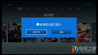 电脑芒果TV怎么登华为会员(电脑芒果TV登录华为会员的详细步骤) 电脑芒果TV怎么登华为会员(电脑芒果TV登录华为会员的详细步骤)
