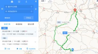 重庆云阳长途汽车多少钱(重庆云阳长途汽车票价详解) 重庆云阳长途汽车多少钱(重庆云阳长途汽车票价详解)