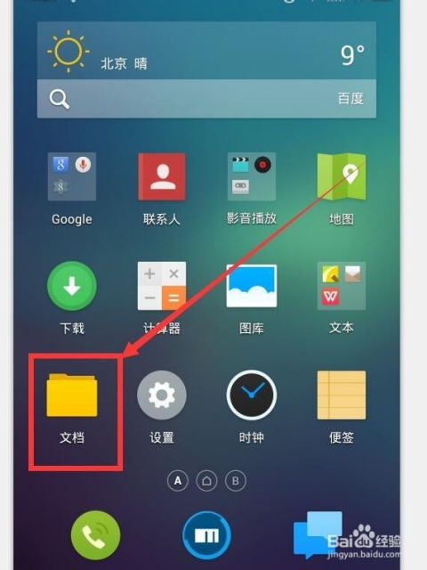 华为电脑怎么储存视频到桌面(华为电脑储存视频到桌面的详细步骤) 华为电脑怎么储存视频到桌面(华为电脑储存视频到桌面的详细步骤)