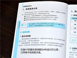 汽车10万保养费多少钱(汽车保养费用解析,10万预算如何合理分配? 汽车10万保养费多少钱(汽车保养费用解析,10万预算如何合理分配?