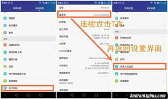 华为电脑自启怎么关掉声音(华为电脑自启声音关闭教程,轻松解决开机声音烦恼) 华为电脑自启怎么关掉声音(华为电脑自启声音关闭教程,轻松解决开机声音烦恼)