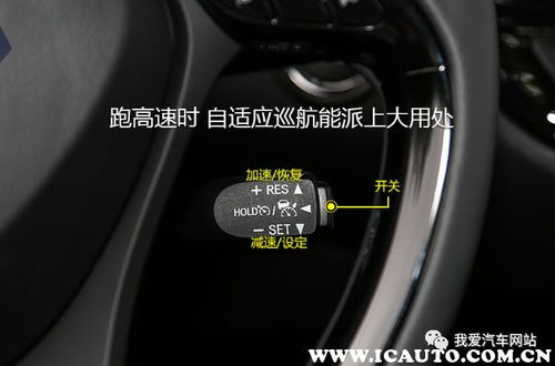 汽车灯光换挡标准是多少(汽车灯光换挡标准深度解析) 汽车灯光换挡标准是多少(汽车灯光换挡标准深度解析)