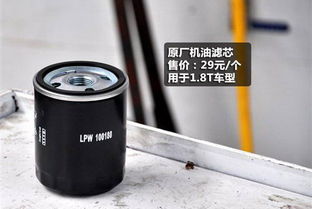 汽车喇叭网补漆要多少钱(汽车喇叭网补漆费用详解) 汽车喇叭网补漆要多少钱(汽车喇叭网补漆费用详解)