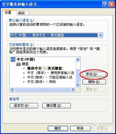 华为电脑繁体字怎么设置(华为电脑繁体字设置步骤详解) 华为电脑繁体字怎么设置(华为电脑繁体字设置步骤详解)