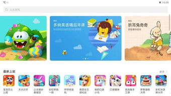 中国华为电脑怎么样(中国华为电脑，品质与创新的力量展现)