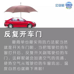 汽车在玻璃上放多少度水(汽车玻璃上放水的温度研究,影响因素与实际应用探讨) 汽车在玻璃上放多少度水(汽车玻璃上放水的温度研究,影响因素与实际应用探讨)