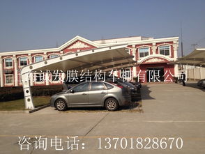 辽宁汽车棚多少钱一米(辽宁汽车棚价格解析,每米多少钱? 辽宁汽车棚多少钱一米(辽宁汽车棚价格解析,每米多少钱?