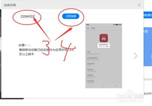 华为nova手机跟电脑怎么连接(华为nova手机与电脑的连接指南) 华为nova手机跟电脑怎么连接(华为nova手机与电脑的连接指南)