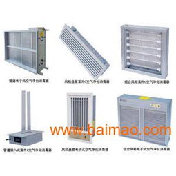 汽车空调消毒机多少钱(汽车空调消毒机价格及其重要性) 汽车空调消毒机多少钱(汽车空调消毒机价格及其重要性)