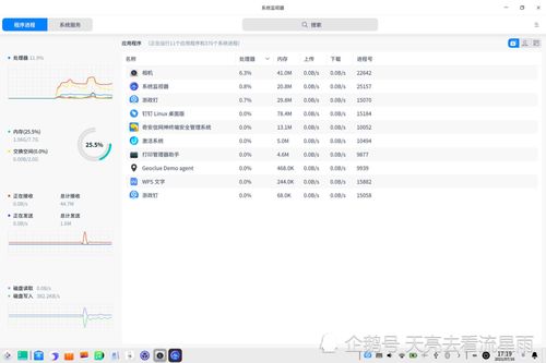 华为擎云电脑软件怎么安装(华为擎云电脑软件安装指南) 华为擎云电脑软件怎么安装(华为擎云电脑软件安装指南)