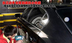 汽车3处剐蹭喷漆多少钱(汽车剐蹭喷漆费用解析,三处喷漆需要多少钱? 汽车3处剐蹭喷漆多少钱(汽车剐蹭喷漆费用解析,三处喷漆需要多少钱?