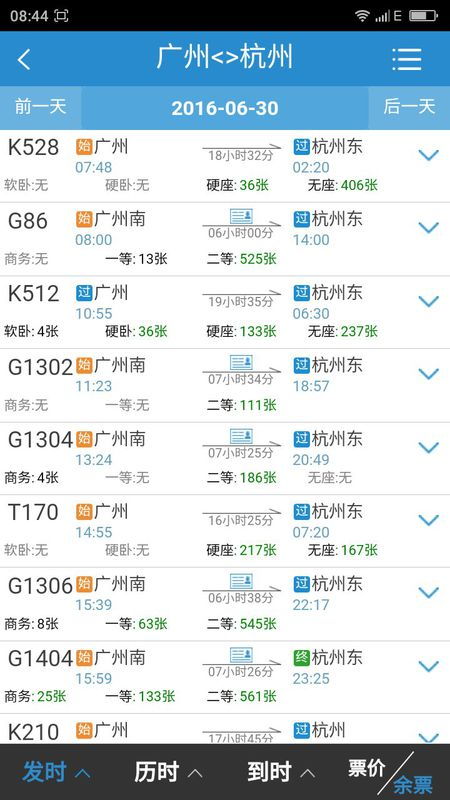 虎门到萍乡多少钱汽车票(从虎门到萍乡,汽车票价详解) 虎门到萍乡多少钱汽车票(从虎门到萍乡,汽车票价详解)