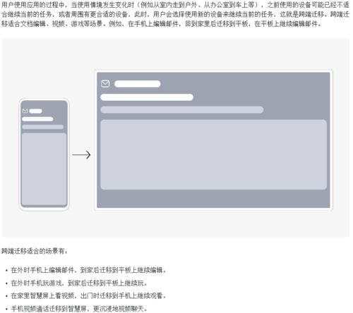 华为怎么拉图片到电脑上(华为设备图片传输至电脑的详细步骤指南) 华为怎么拉图片到电脑上(华为设备图片传输至电脑的详细步骤指南)