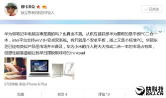 华为电脑怎么弄电子笔记(华为电脑如何轻松制作电子笔记) 华为电脑怎么弄电子笔记(华为电脑如何轻松制作电子笔记)