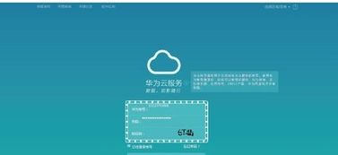 忘了密码华为电脑怎么办(华为电脑密码忘记怎么办?解锁密码重置的实用指南) 忘了密码华为电脑怎么办(华为电脑密码忘记怎么办?解锁密码重置的实用指南)