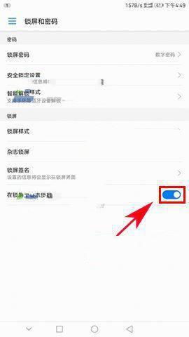 忘了密码华为电脑怎么办(华为电脑密码忘记怎么办?解锁密码重置的实用指南) 忘了密码华为电脑怎么办(华为电脑密码忘记怎么办?解锁密码重置的实用指南)