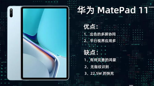 华为手机怎么在电脑上用(华为手机在电脑上使用的全面指南)