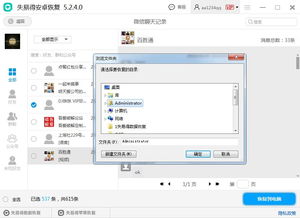 怎么还原华为电脑系统(华为电脑系统还原教程,详细步骤与注意事项) 怎么还原华为电脑系统(华为电脑系统还原教程,详细步骤与注意事项)