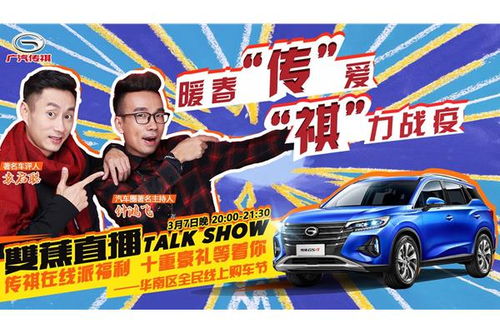 抖音福袋送汽车多少钱(抖音福袋送汽车,价值背后的故事) 抖音福袋送汽车多少钱(抖音福袋送汽车,价值背后的故事)