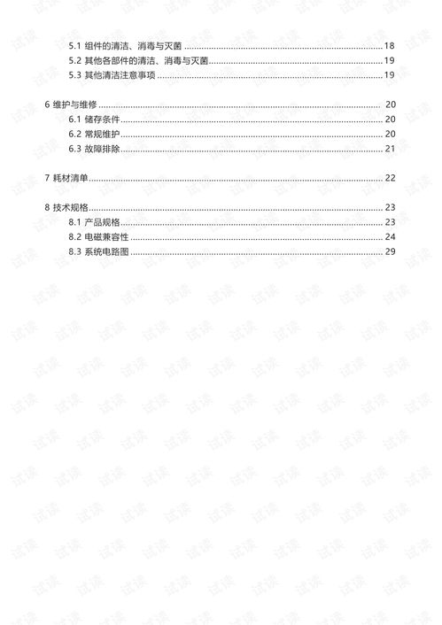 华为怎么下载电脑版超自然(华为电脑上如何下载电脑版超自然应用) 华为怎么下载电脑版超自然(华为电脑上如何下载电脑版超自然应用)
