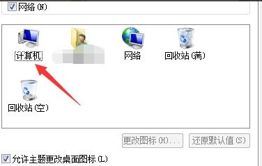 华为电脑视频图标怎么改(华为电脑视频图标修改步骤详解) 华为电脑视频图标怎么改(华为电脑视频图标修改步骤详解)