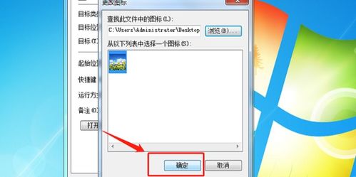 华为电脑视频图标怎么改(华为电脑视频图标修改步骤详解) 华为电脑视频图标怎么改(华为电脑视频图标修改步骤详解)