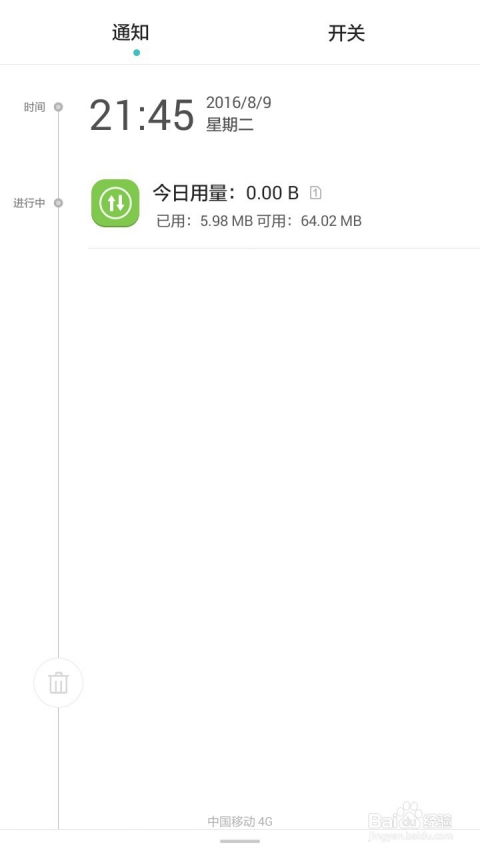 华为电脑短信通知怎么关(华为电脑短信通知关闭指南) 华为电脑短信通知怎么关(华为电脑短信通知关闭指南)