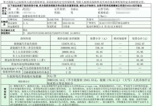 汽车保险7万元是多少(汽车保险费用解析,7万元保险金额涵盖哪些内容? 汽车保险7万元是多少(汽车保险费用解析,7万元保险金额涵盖哪些内容?