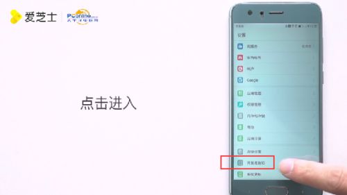 华为电脑一建热点怎么用(华为电脑一键创建热点功能详解) 华为电脑一建热点怎么用(华为电脑一键创建热点功能详解)