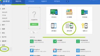 华为备忘录怎么电脑备份(华为备忘录电脑备份全攻略,轻松实现数据同步与安全保障) 华为备忘录怎么电脑备份(华为备忘录电脑备份全攻略,轻松实现数据同步与安全保障)