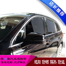 汽车升降窗帘多少钱一个(汽车升降窗帘价格解析,多少钱一个? 汽车升降窗帘多少钱一个(汽车升降窗帘价格解析,多少钱一个?