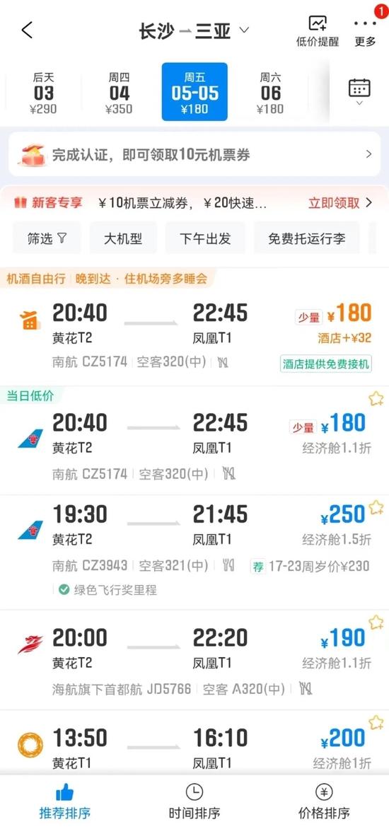 江门至阳江汽车票多少钱(江门至阳江汽车票价查询与旅行体验分享) 江门至阳江汽车票多少钱(江门至阳江汽车票价查询与旅行体验分享)