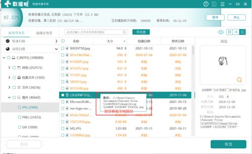 华为电脑保修期怎么查看(华为电脑保修期查看方法与相关注意事项) 华为电脑保修期怎么查看(华为电脑保修期查看方法与相关注意事项)