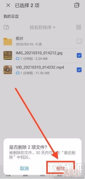华为云盘相片怎么放电脑(如何将华为云盘中的相片导入电脑并妥善管理)