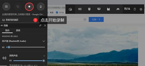 华为录屏怎么录声音电脑(华为电脑录屏如何同时录制声音—详细教程) 华为录屏怎么录声音电脑(华为电脑录屏如何同时录制声音—详细教程)