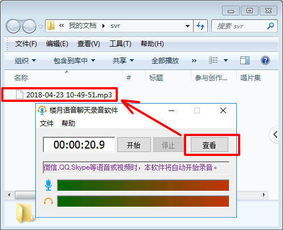 华为录屏怎么录声音电脑(华为电脑录屏如何同时录制声音—详细教程) 华为录屏怎么录声音电脑(华为电脑录屏如何同时录制声音—详细教程)