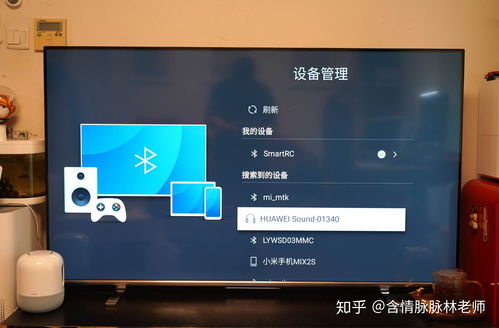 华为sound声音怎么转换到电脑(华为Sound声音转换至电脑的详细指南) 华为sound声音怎么转换到电脑(华为Sound声音转换至电脑的详细指南)