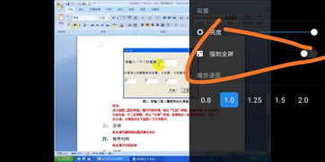 华为平板电脑qq怎么设置全屏(华为平板电脑QQ全屏设置详解) 华为平板电脑qq怎么设置全屏(华为平板电脑QQ全屏设置详解)