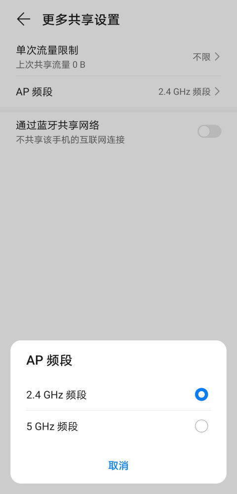 电脑连华为手机wlan怎么连(电脑连接华为手机WLAN,简单几步实现无线互联) 电脑连华为手机wlan怎么连(电脑连接华为手机WLAN,简单几步实现无线互联)