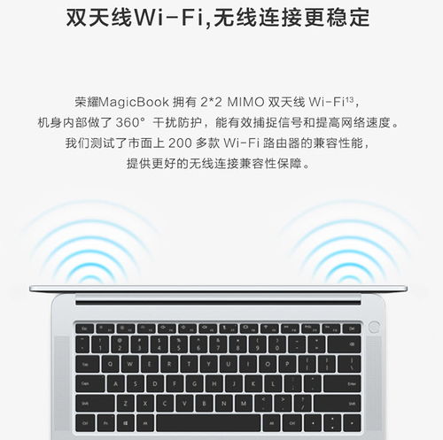 华为电脑内存8g电脑怎么样(华为电脑内存8G体验评测,性能如何? 华为电脑内存8g电脑怎么样(华为电脑内存8G体验评测,性能如何?