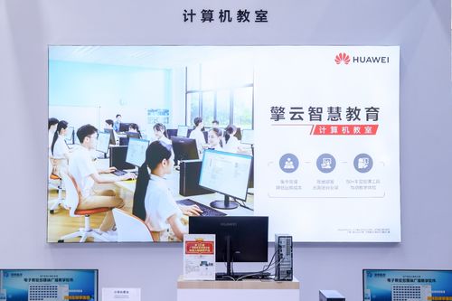 公司用上华为电脑怎么办(公司采用华为电脑解决方案的全面探讨) 公司用上华为电脑怎么办(公司采用华为电脑解决方案的全面探讨)