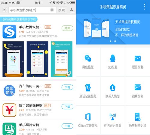 华为电脑饿了么怎么下载(华为电脑下载饿了么—简单步骤指南) 华为电脑饿了么怎么下载(华为电脑下载饿了么—简单步骤指南)