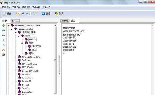 华为电脑进度条怎么打开(华为电脑进度条打开方法详解) 华为电脑进度条怎么打开(华为电脑进度条打开方法详解)